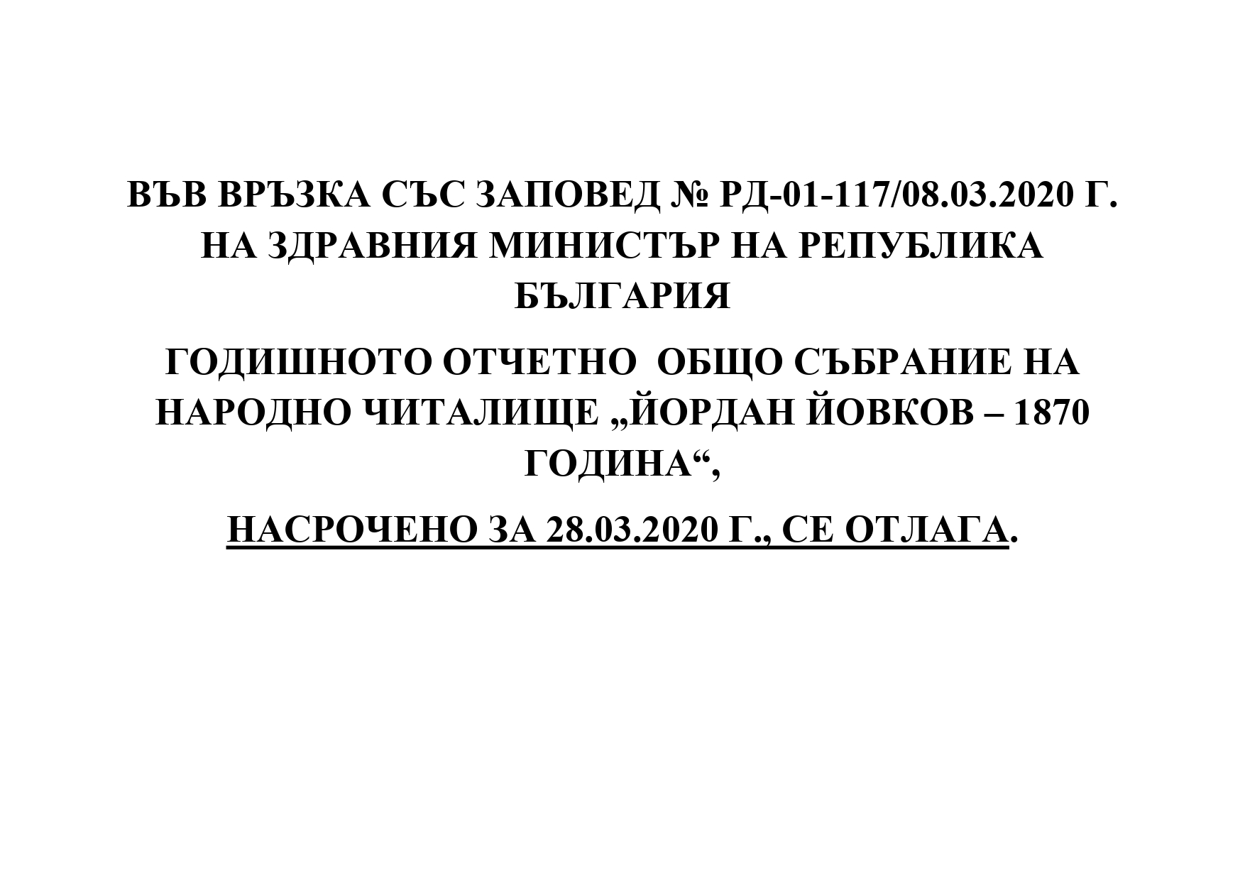 100320