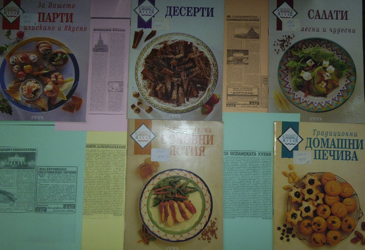 03 p1040281